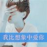 一拳超人