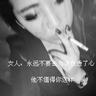 妖兽都市