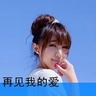 我们来了