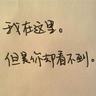 腹黑